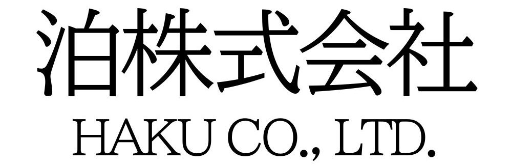 HAKU STAYS